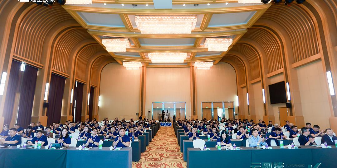 云圆清 轻松长|2024BBIN宝盈集团动保圆支二联新品发布会圆满成功